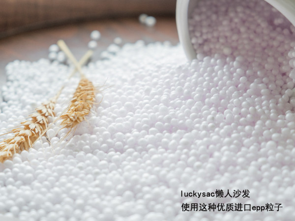 豆袋懶人沙發(fā)選購(gòu)需要注意哪些技巧？